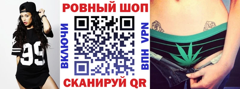 Что такое Белогорск ГЕРОИН  COCAIN  Меф  NBOMe  Альфа ПВП  ГАШИШ 