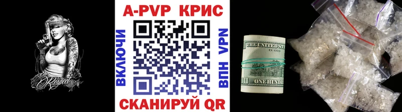 купить наркотики сайты  Белогорск  Alfa_PVP СК КРИС 