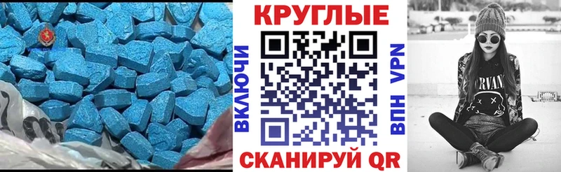 Ecstasy бентли Белогорск