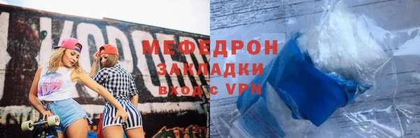 меф VHQ Балахна