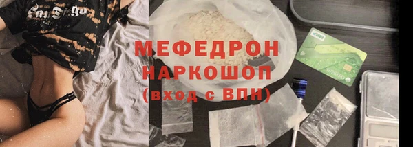 кокаин премиум Балабаново