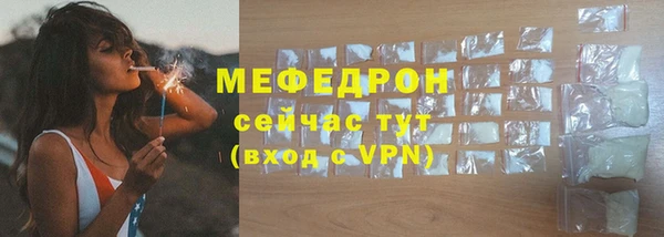 кокаин премиум Балабаново