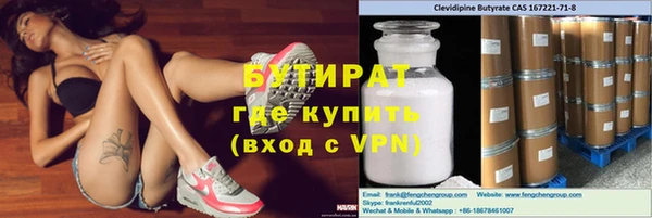 кокаин премиум Балабаново