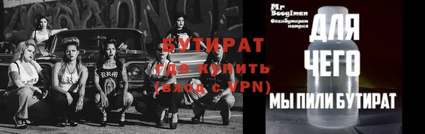 кокаин премиум Балабаново