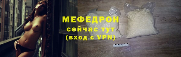 кокаин премиум Балабаново