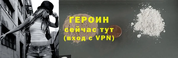 кокаин премиум Балабаново