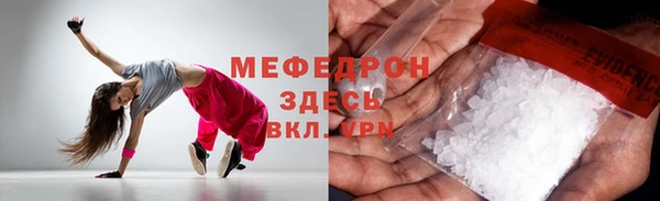 меф VHQ Балахна
