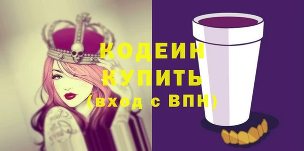 кокаин премиум Балабаново
