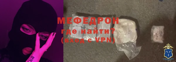 кокаин премиум Балабаново