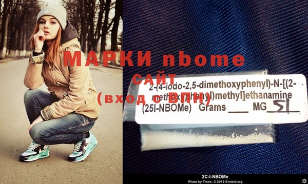 кокаин премиум Балабаново