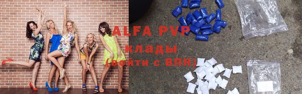 кокаин премиум Балабаново