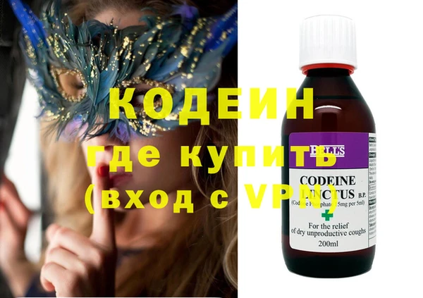 кокаин премиум Балабаново