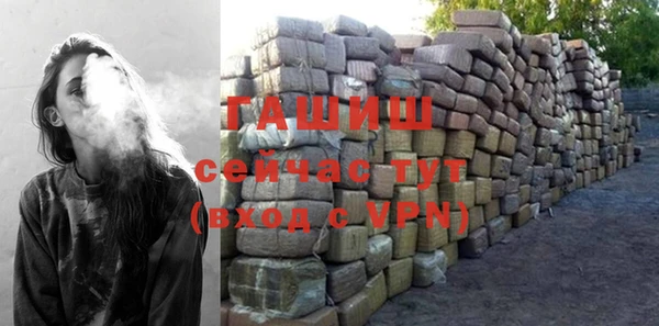 меф VHQ Балахна