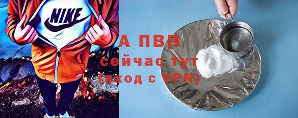 кокаин премиум Балабаново