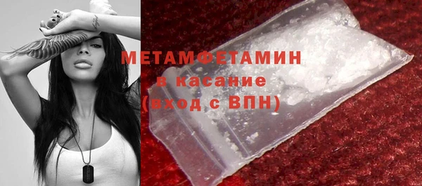 кокаин премиум Балабаново