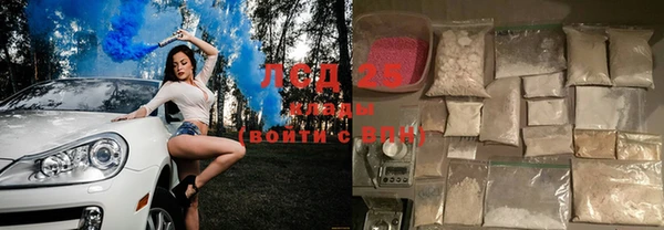 меф VHQ Балахна