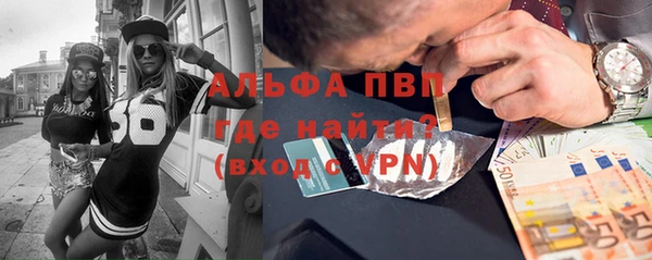 кокаин премиум Балабаново
