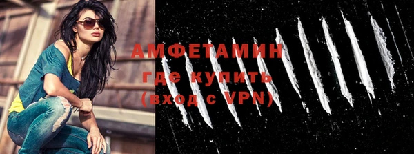 меф VHQ Балахна