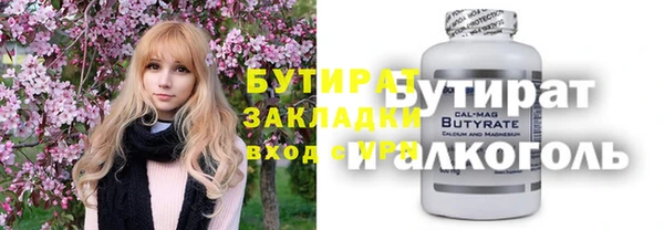 кокаин премиум Балабаново