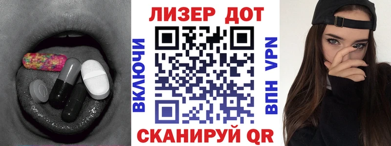 Лсд 25 экстази ecstasy Белогорск