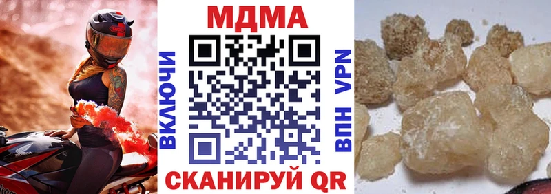 МДМА молли  kraken ТОР  Белогорск  купить наркотики цена 