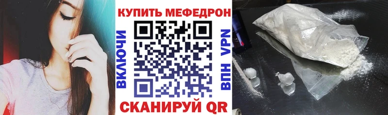 МЕФ 4 MMC  Белогорск 