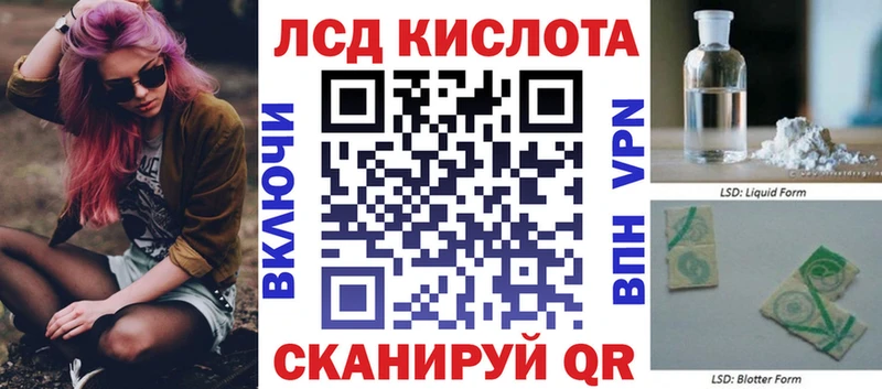 Наркотические марки 1,5мг Белогорск