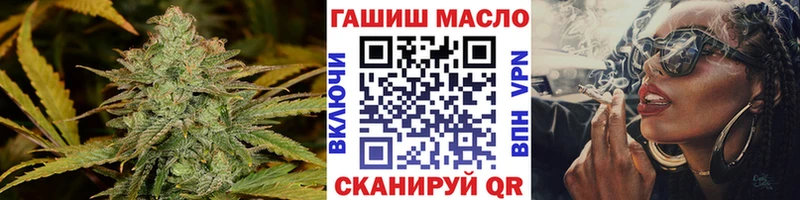 Дистиллят ТГК вейп  mega ссылка  Белогорск  даркнет сайт 