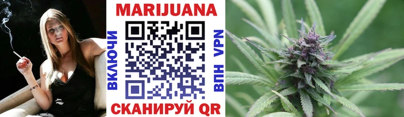 Шишки марихуана White Widow  продажа наркотиков  Белогорск 
